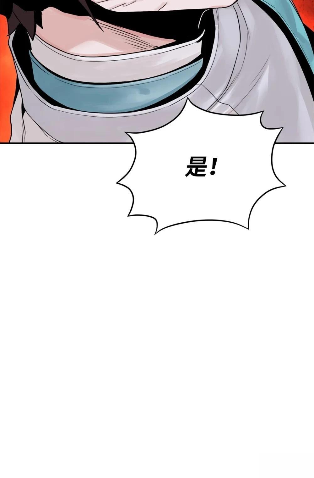 第20话81