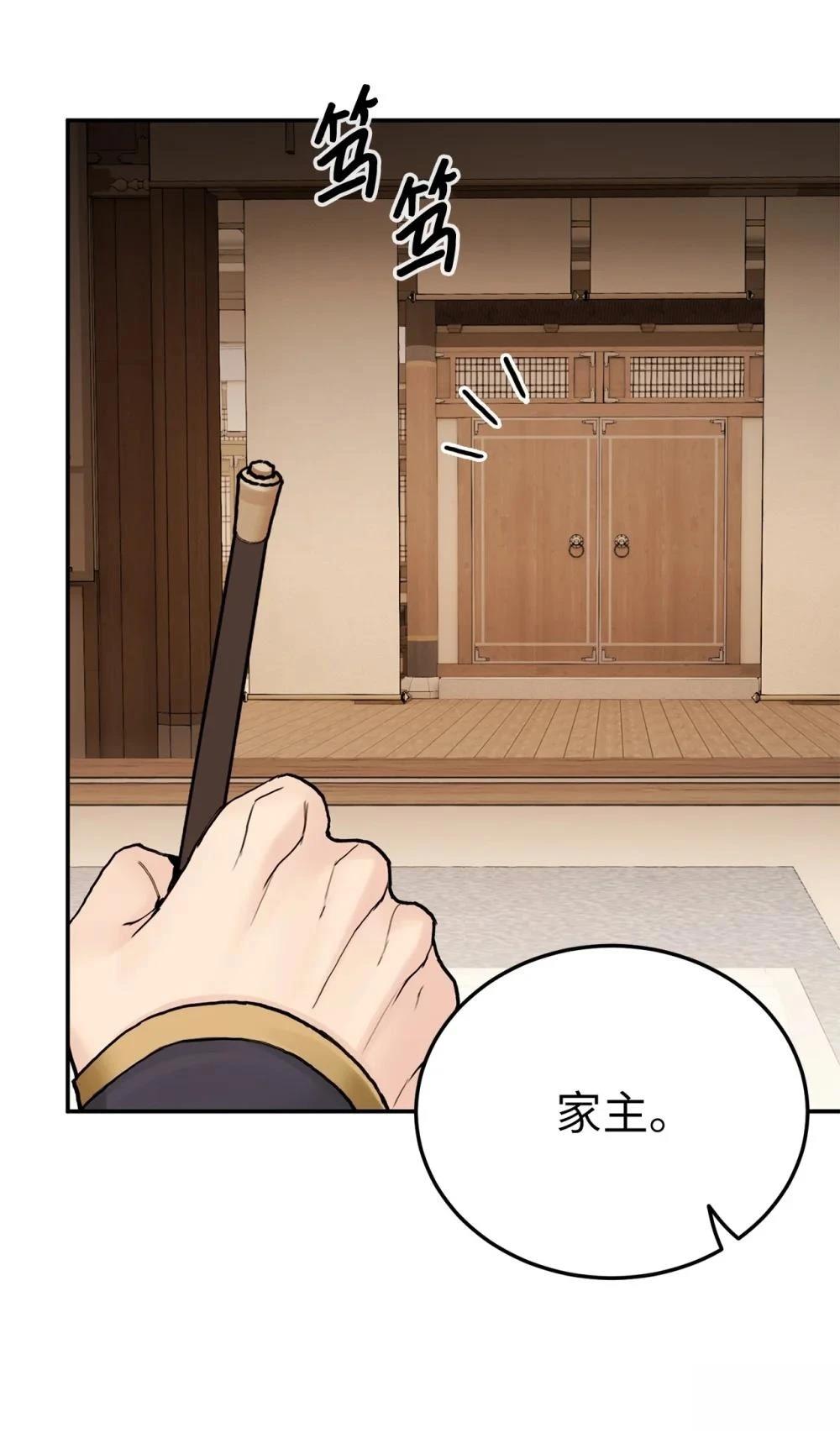 第20话85