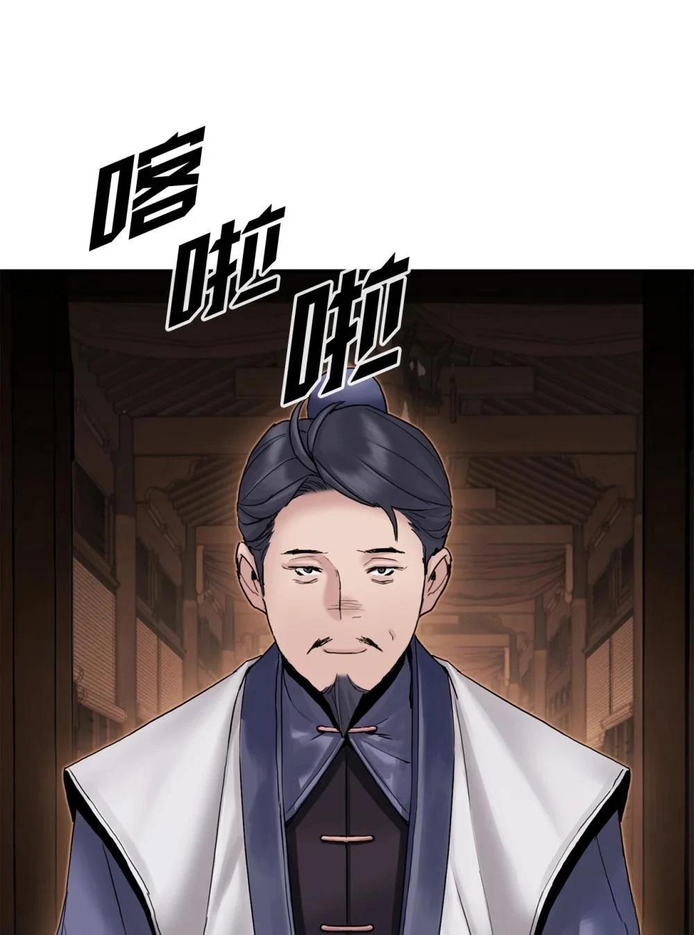 第20话86