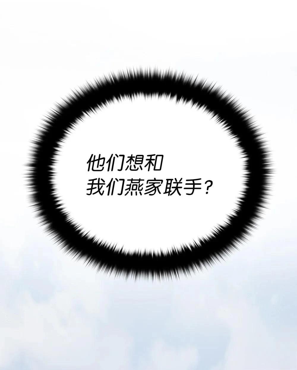 第20话93