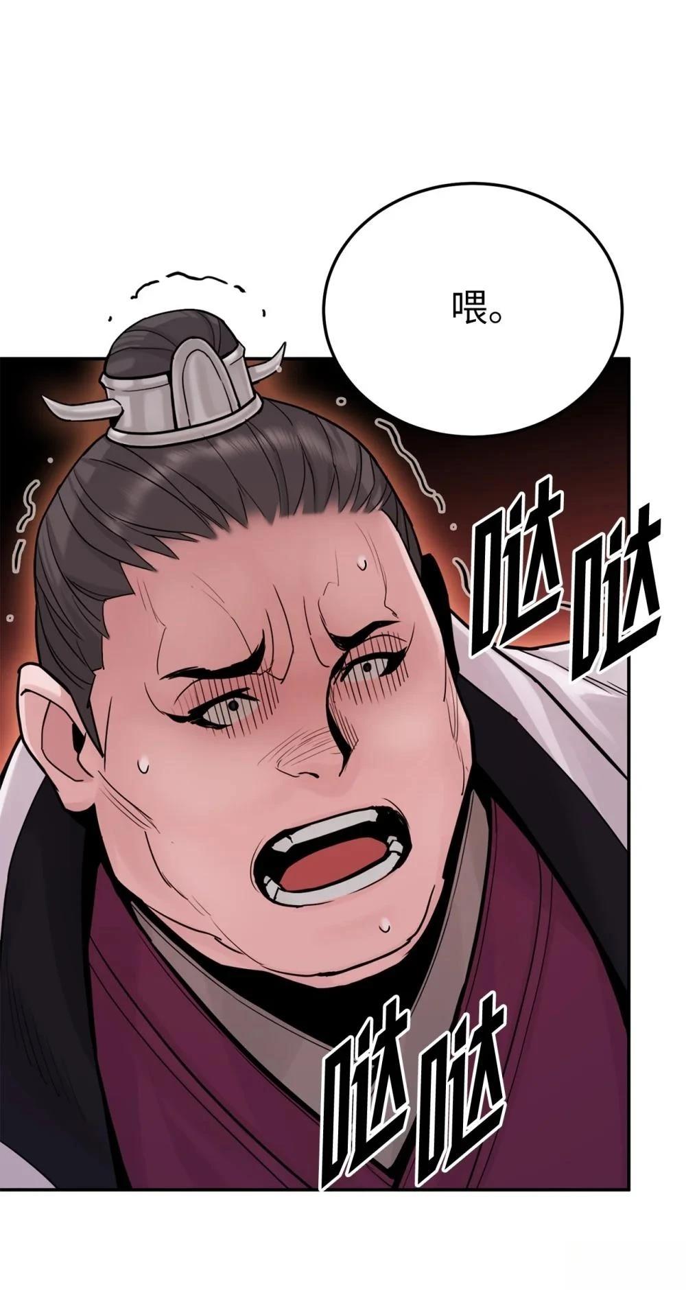 第22话22