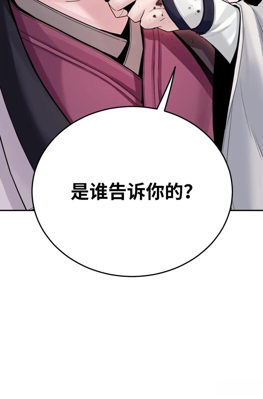 第22话27