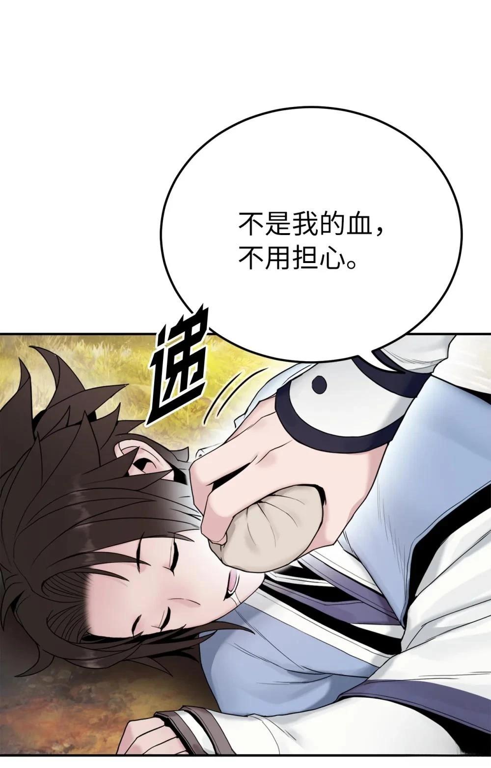 第22话36