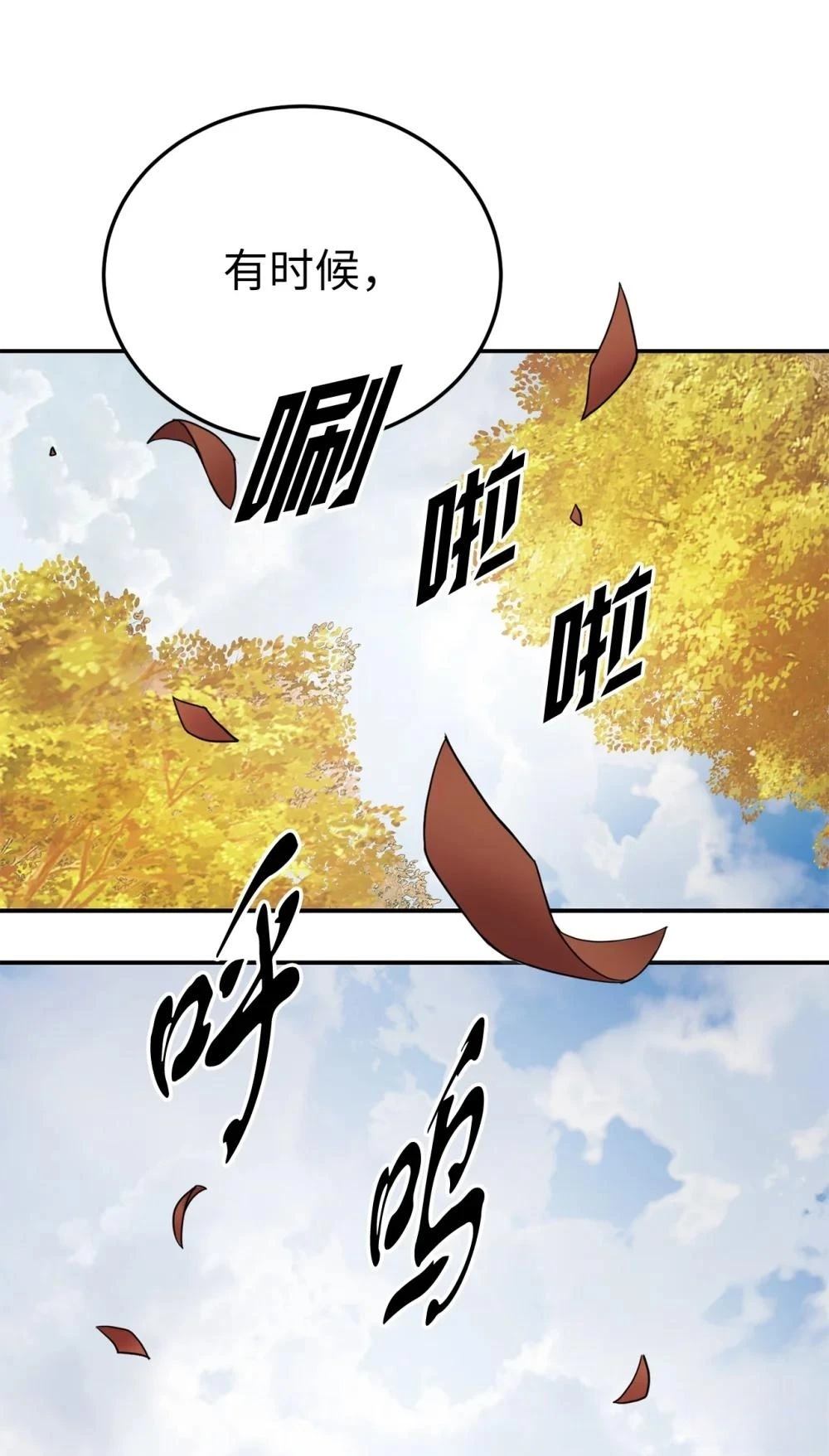 第22话40
