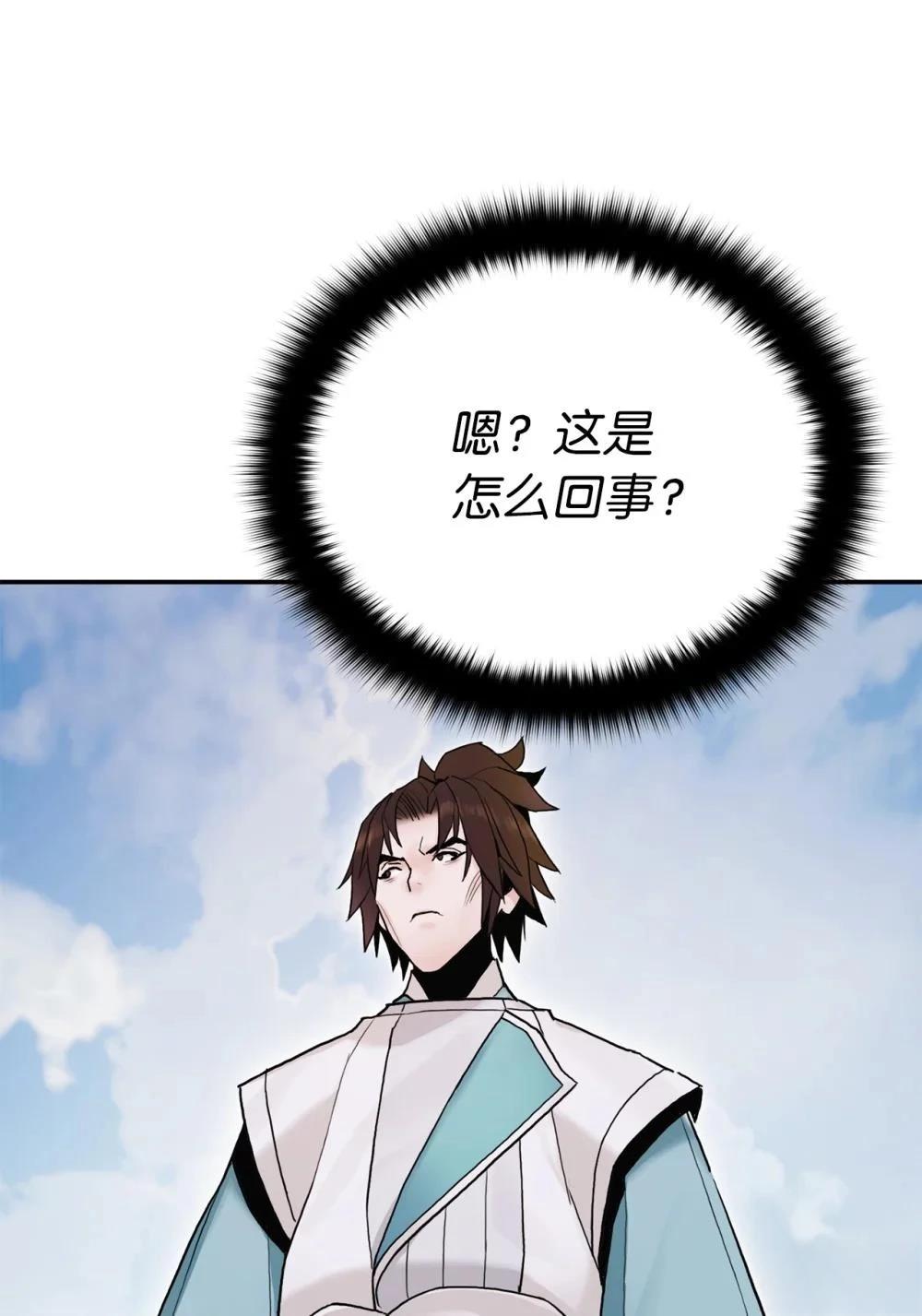 第22话48