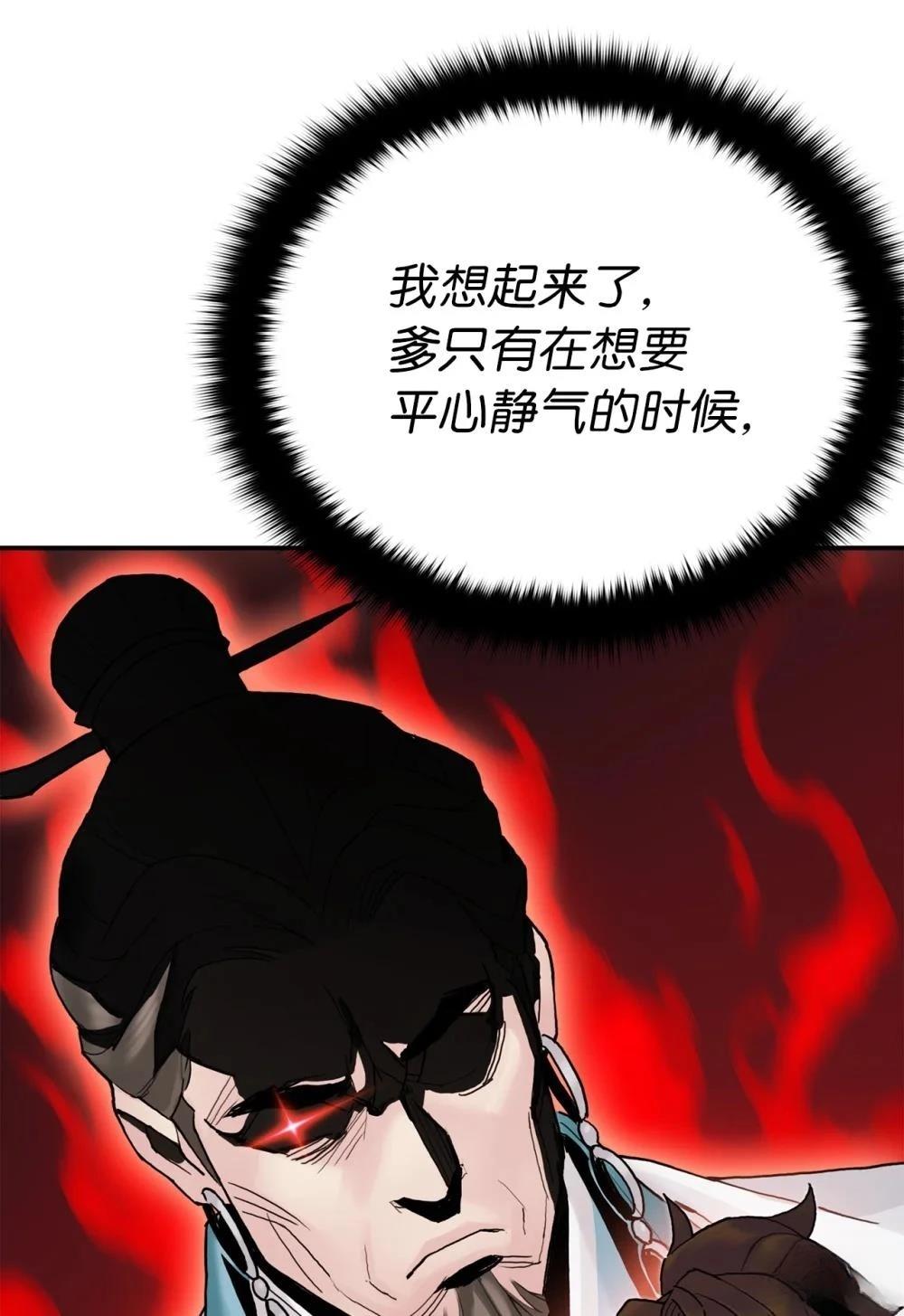 第22话56