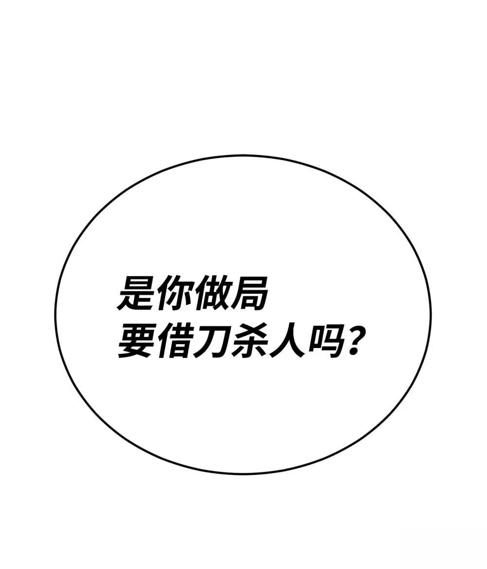 第22话59