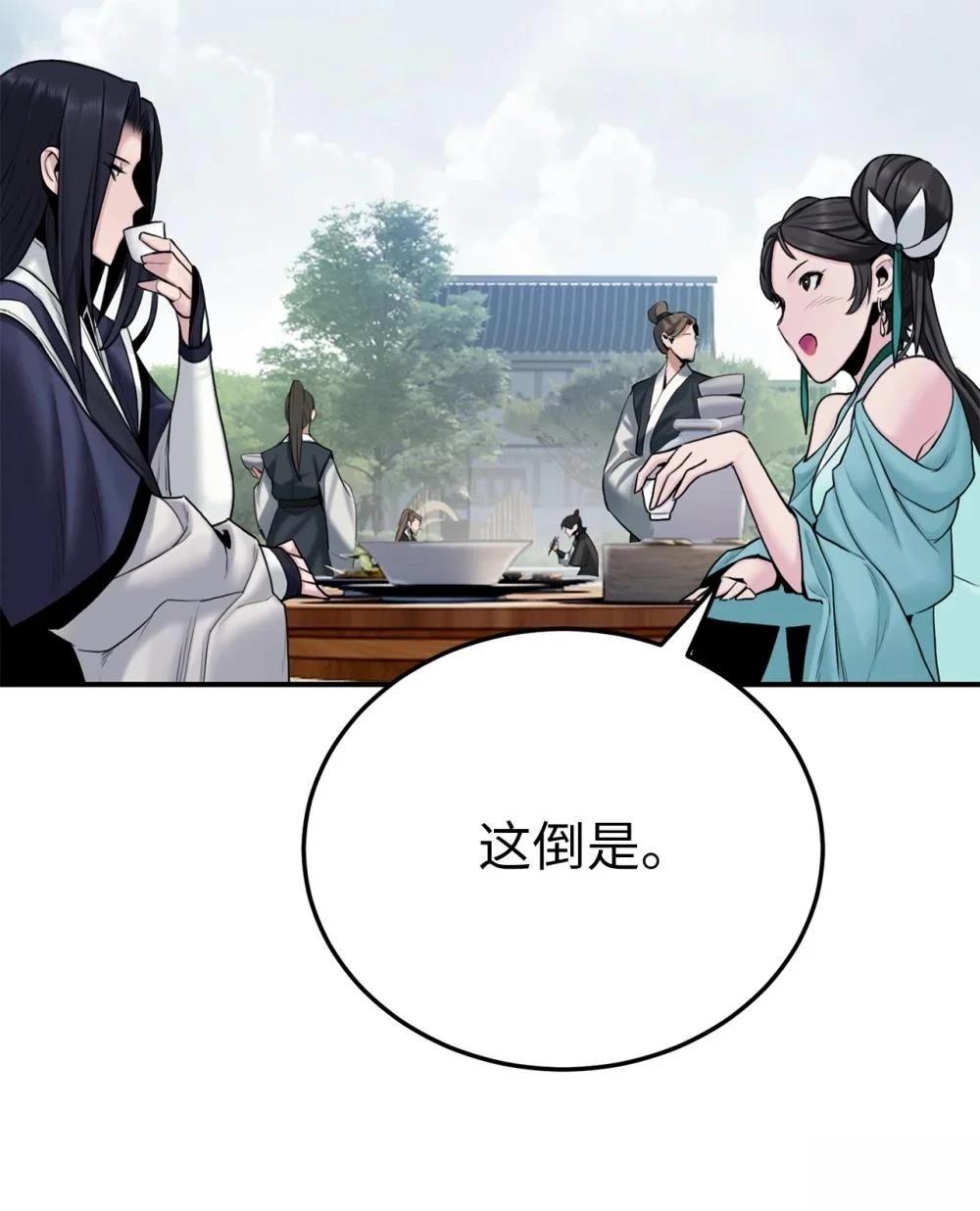 第11话54