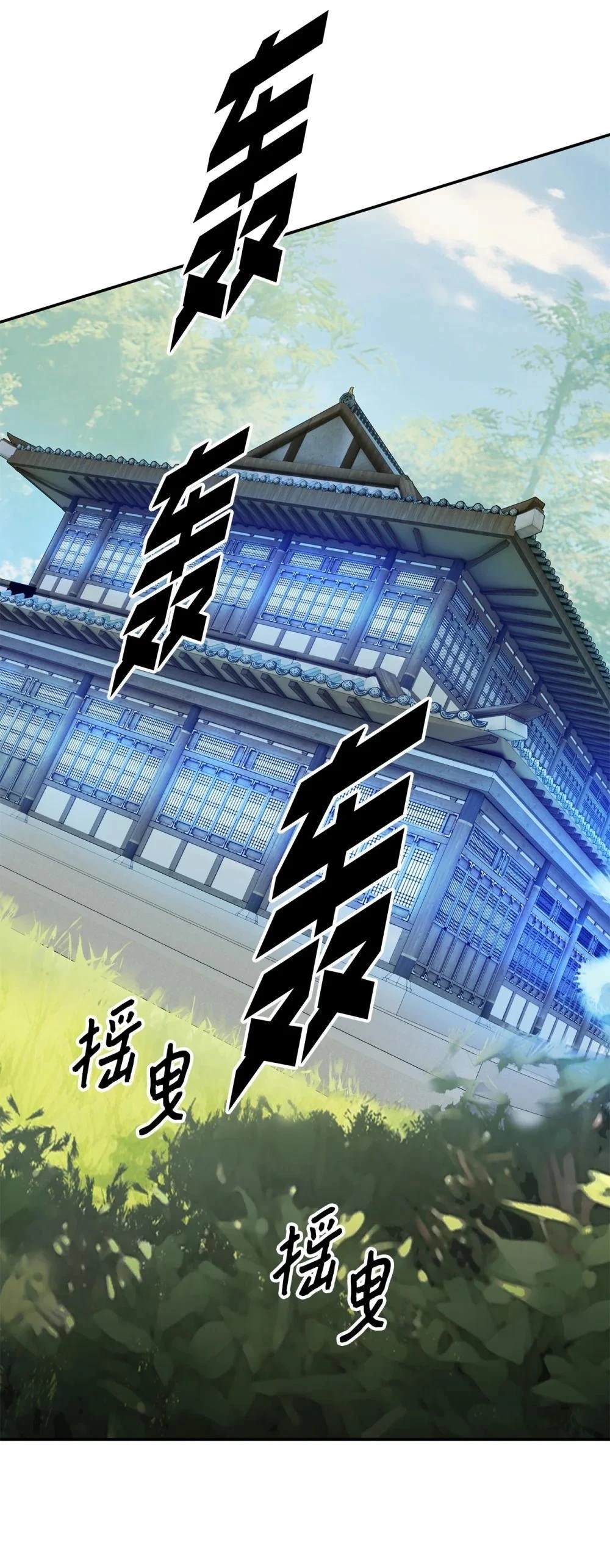 第5话49