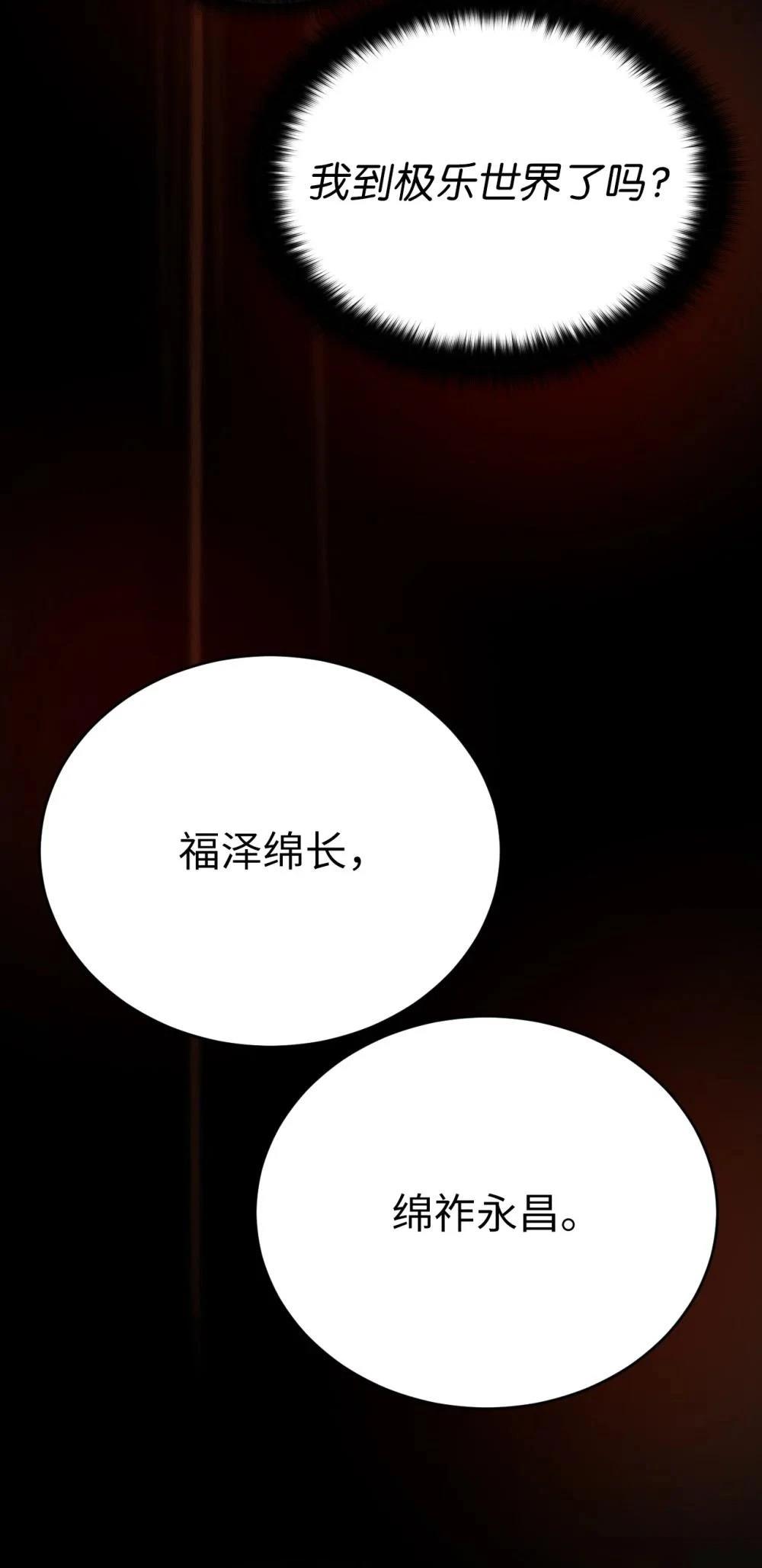 第1话53