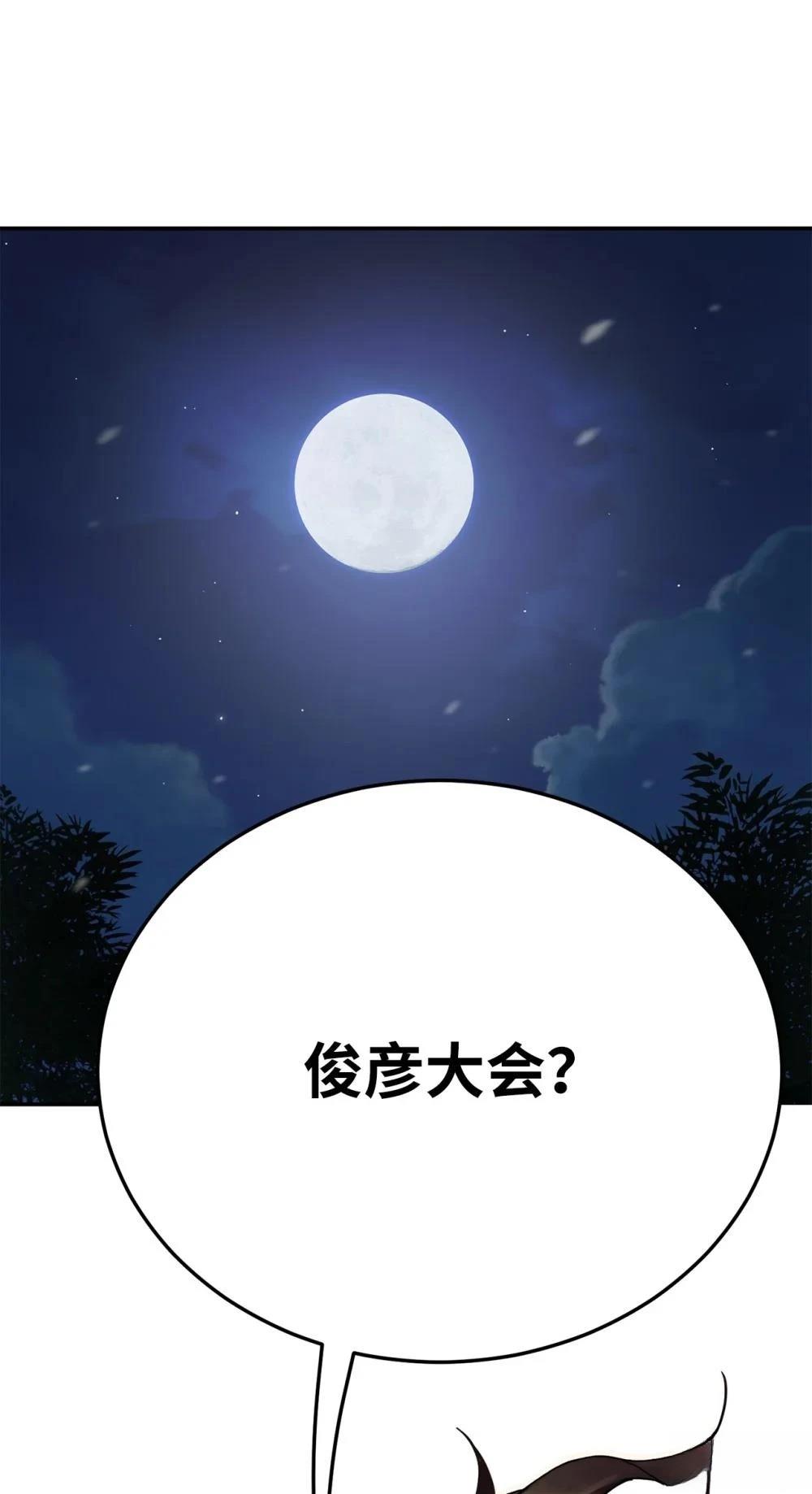 第4话50