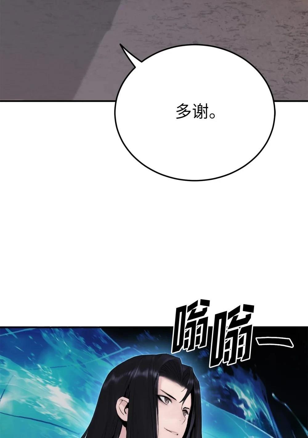 第9话83