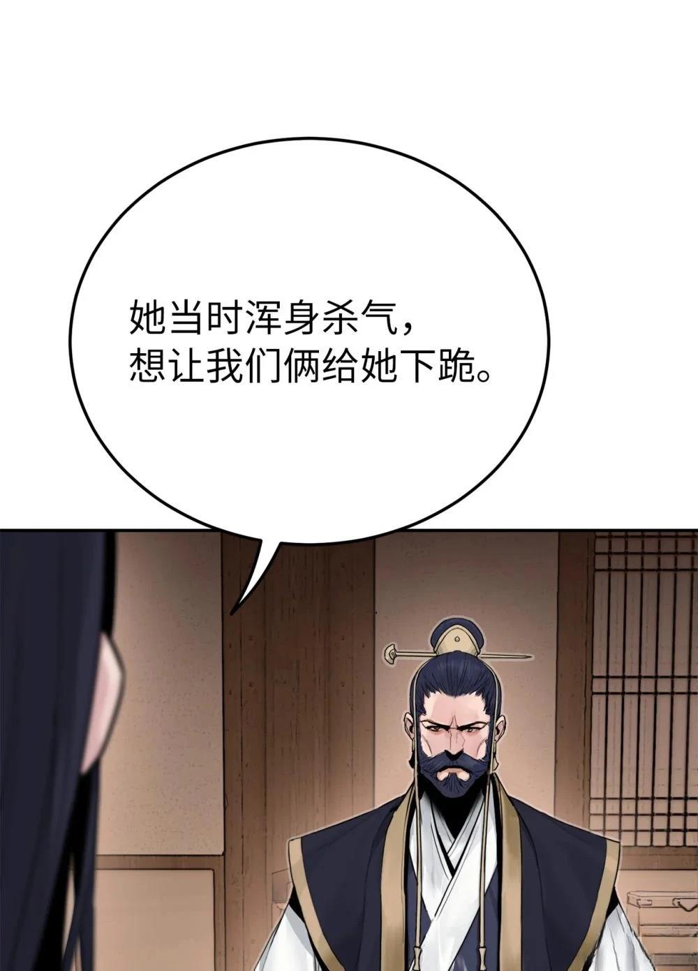 第4话12