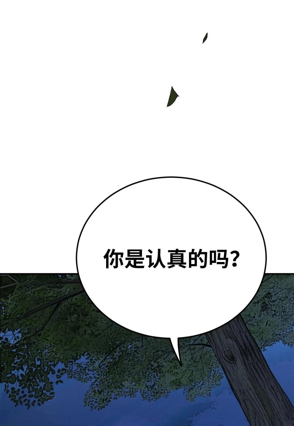 第19话80