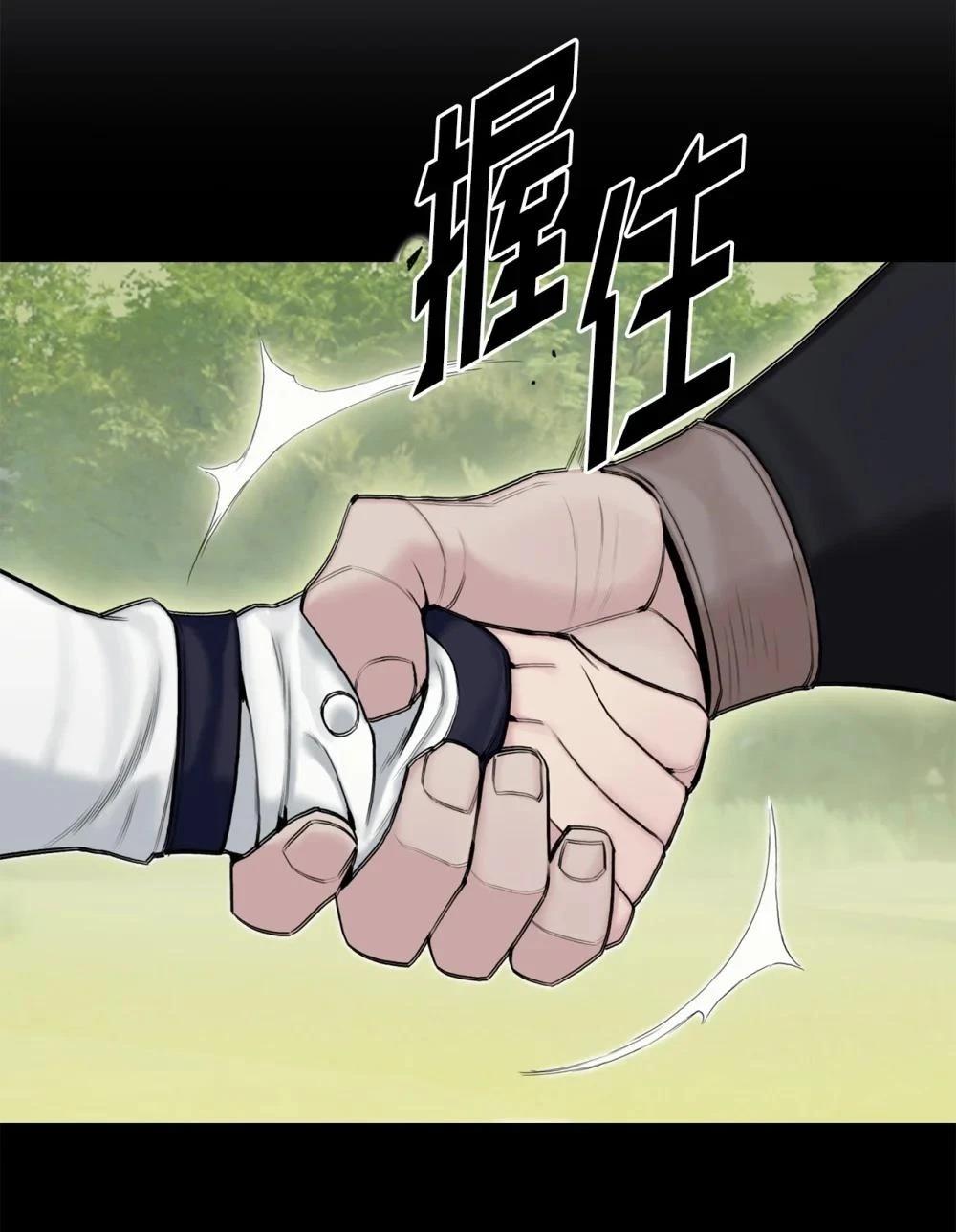 第11话24