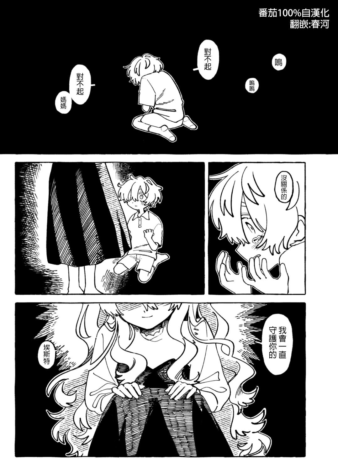 短篇1