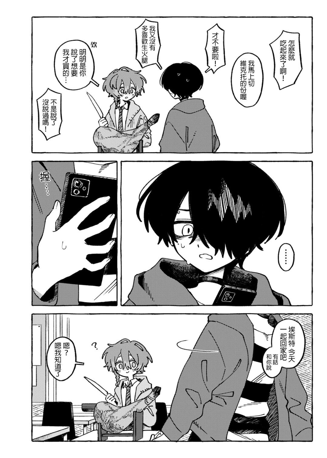 短篇20