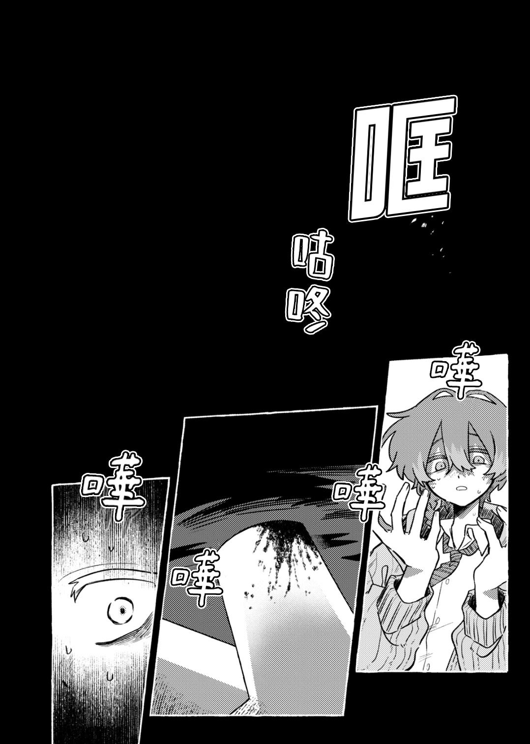 短篇28