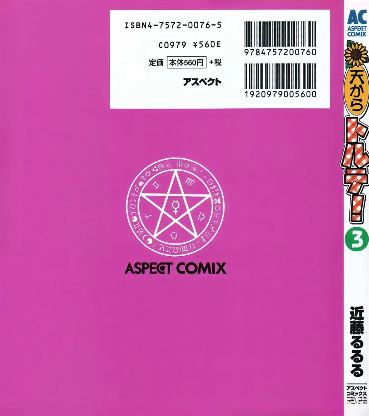 03卷基础知识+卷末10