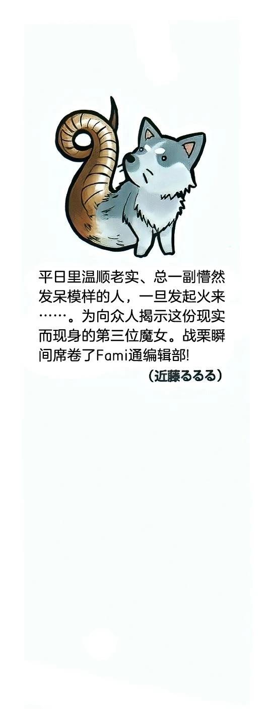 03卷基础知识+卷末11