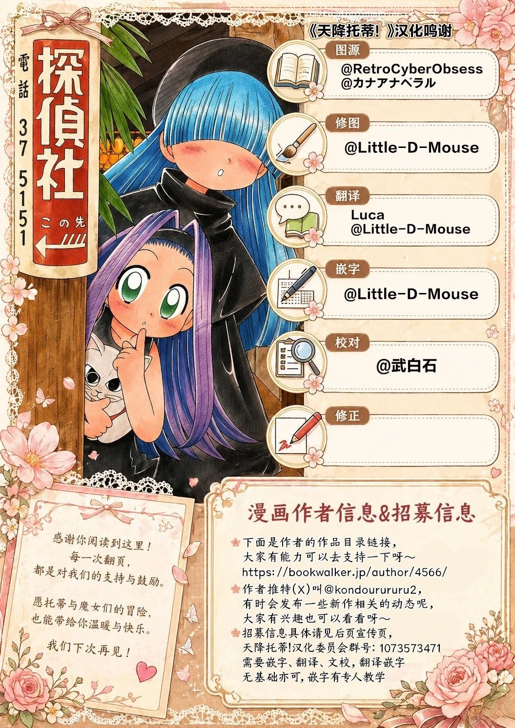 03卷基础知识+卷末12