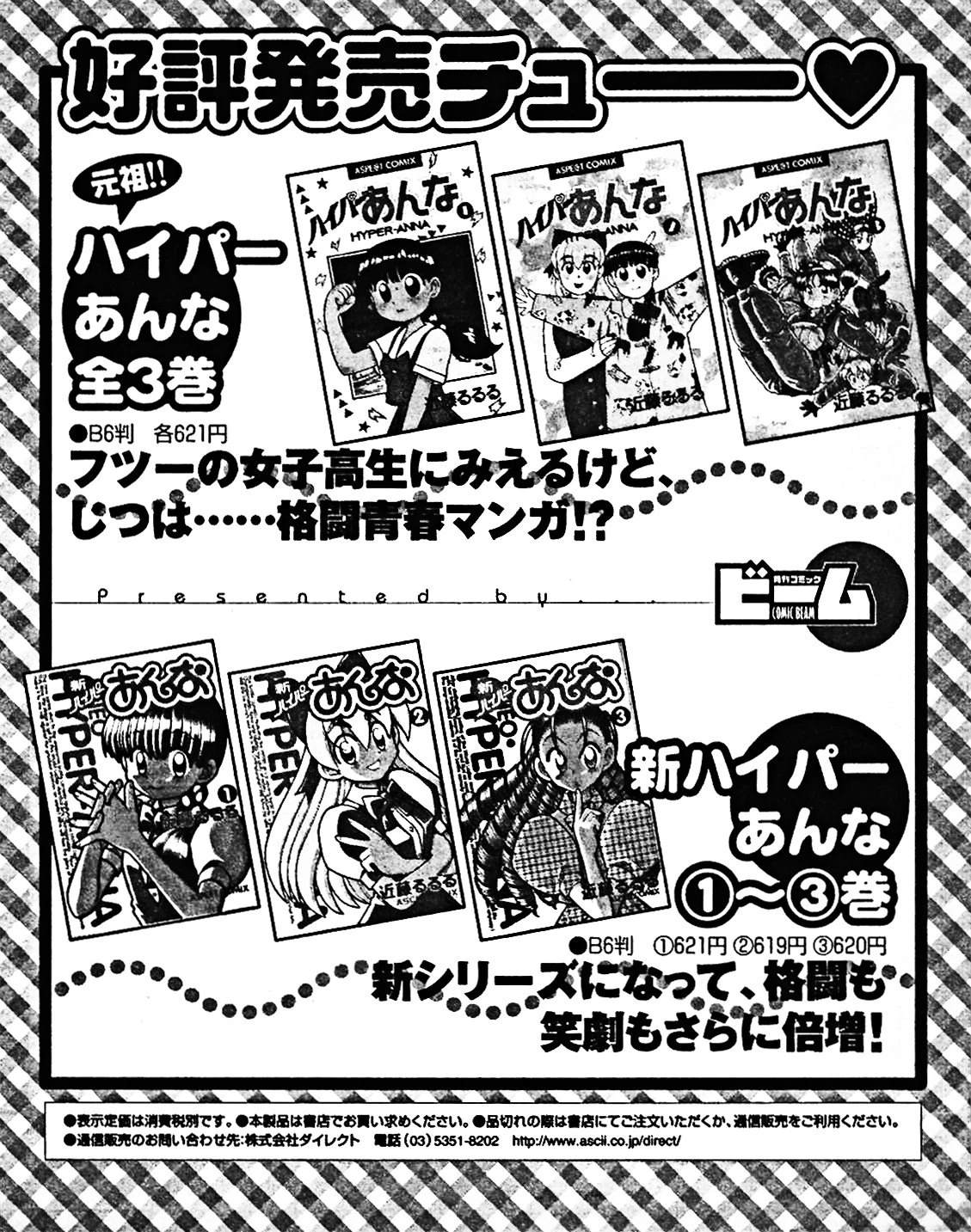 03卷基础知识+卷末6