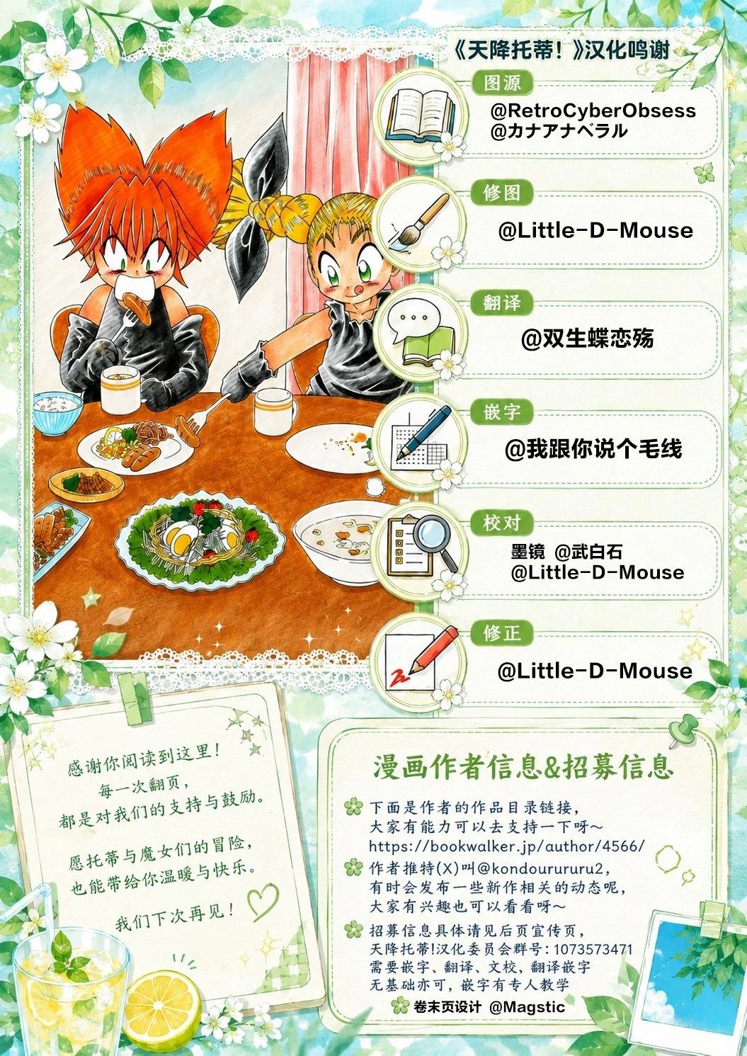 第58话11