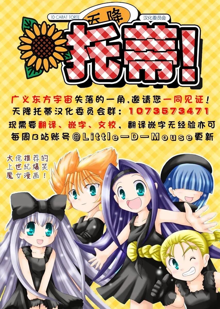 第58话12