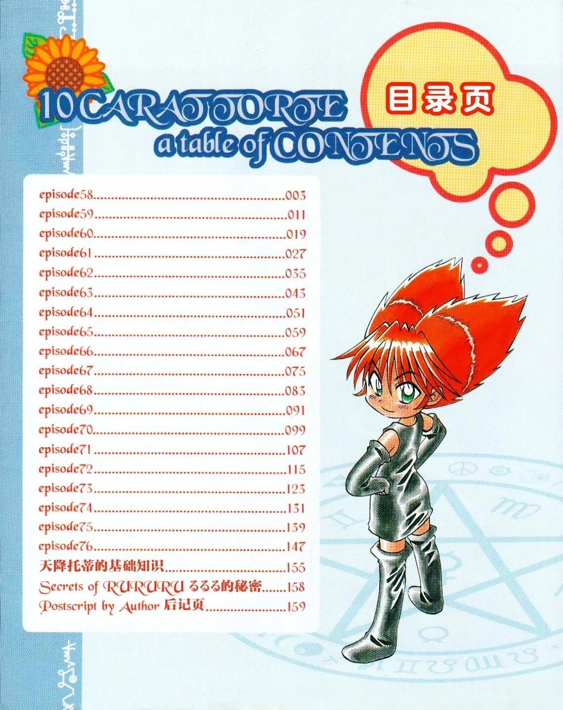 第58话2