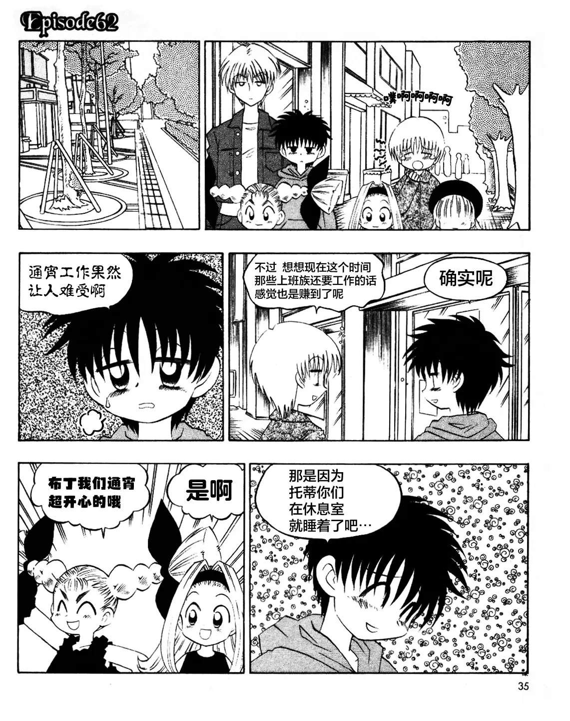 第62话0