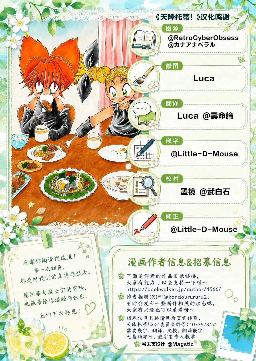 第62话8
