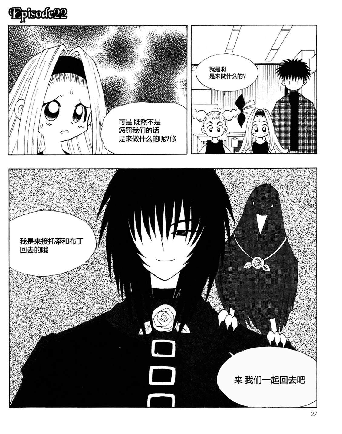 第22话0