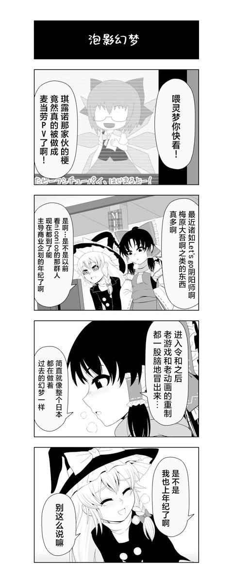 第1话22