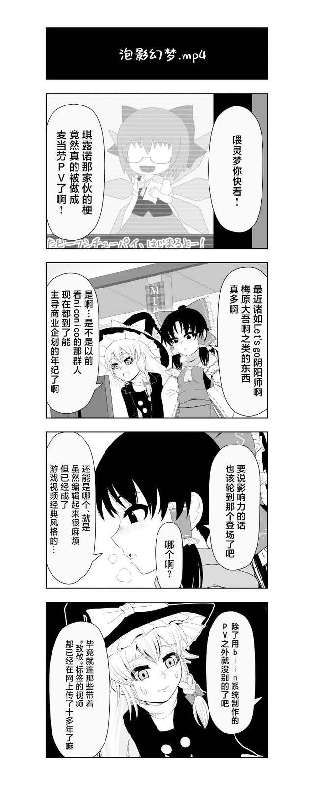 第1话23