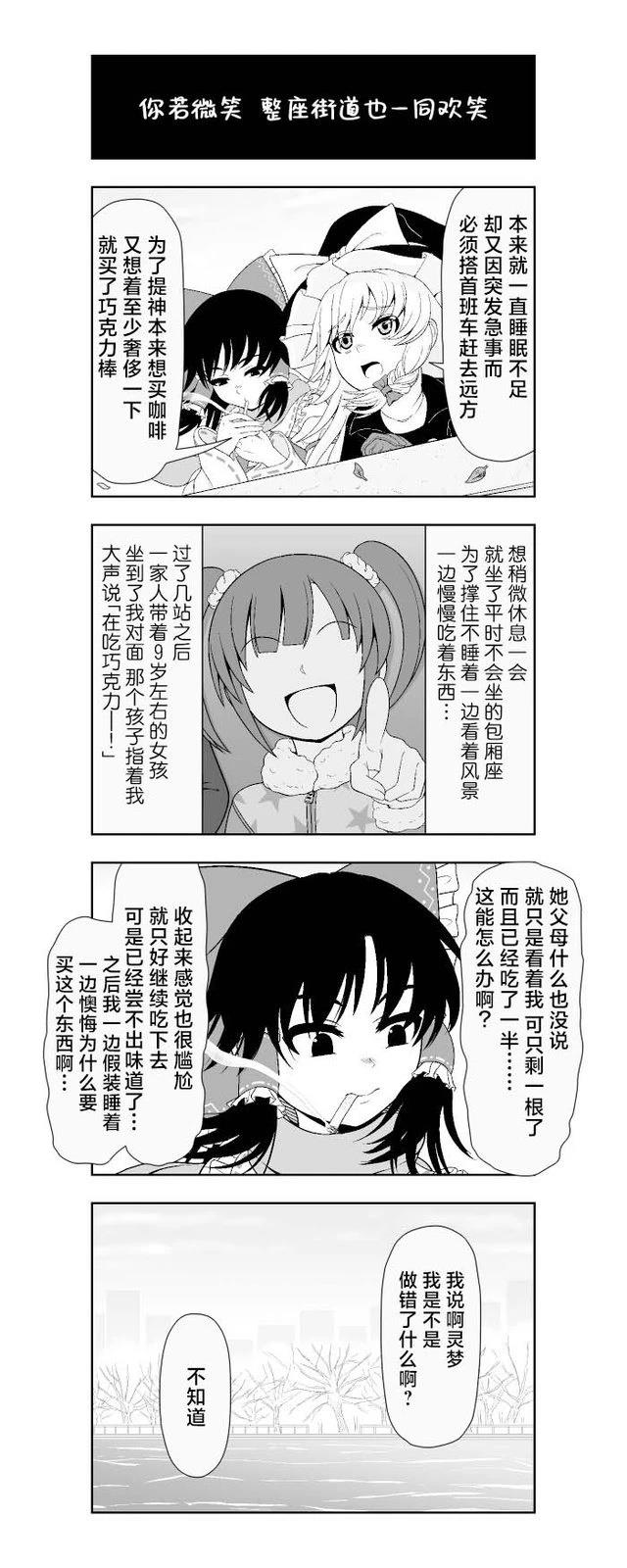 第1话24