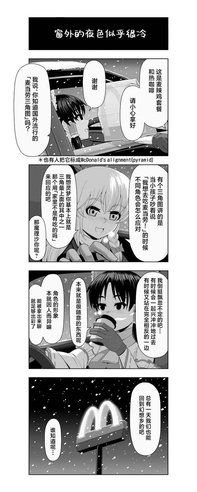 第1话25
