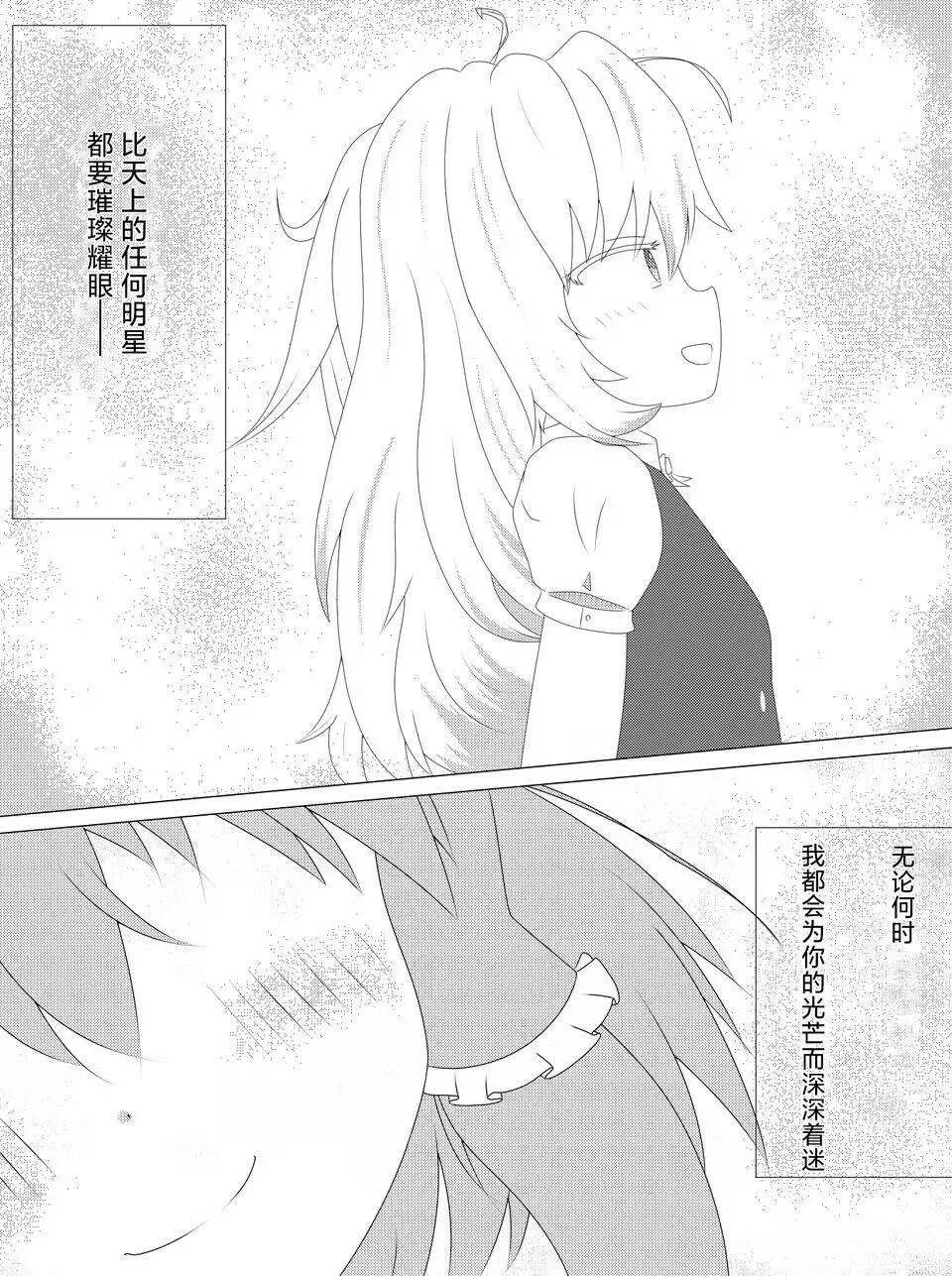 第1话55