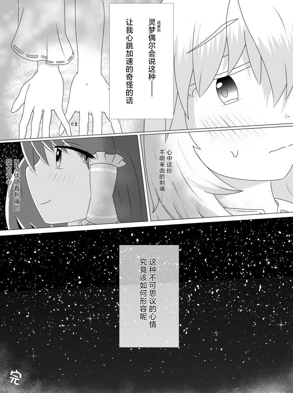 第1话57