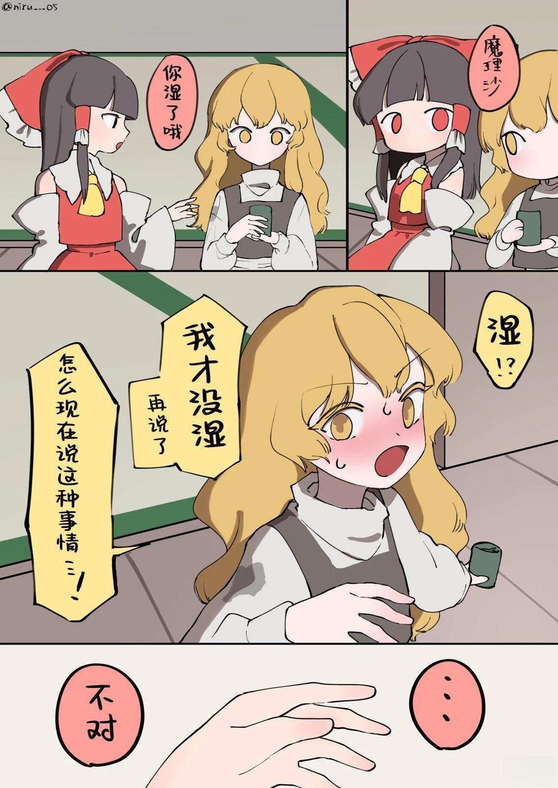 第3话0