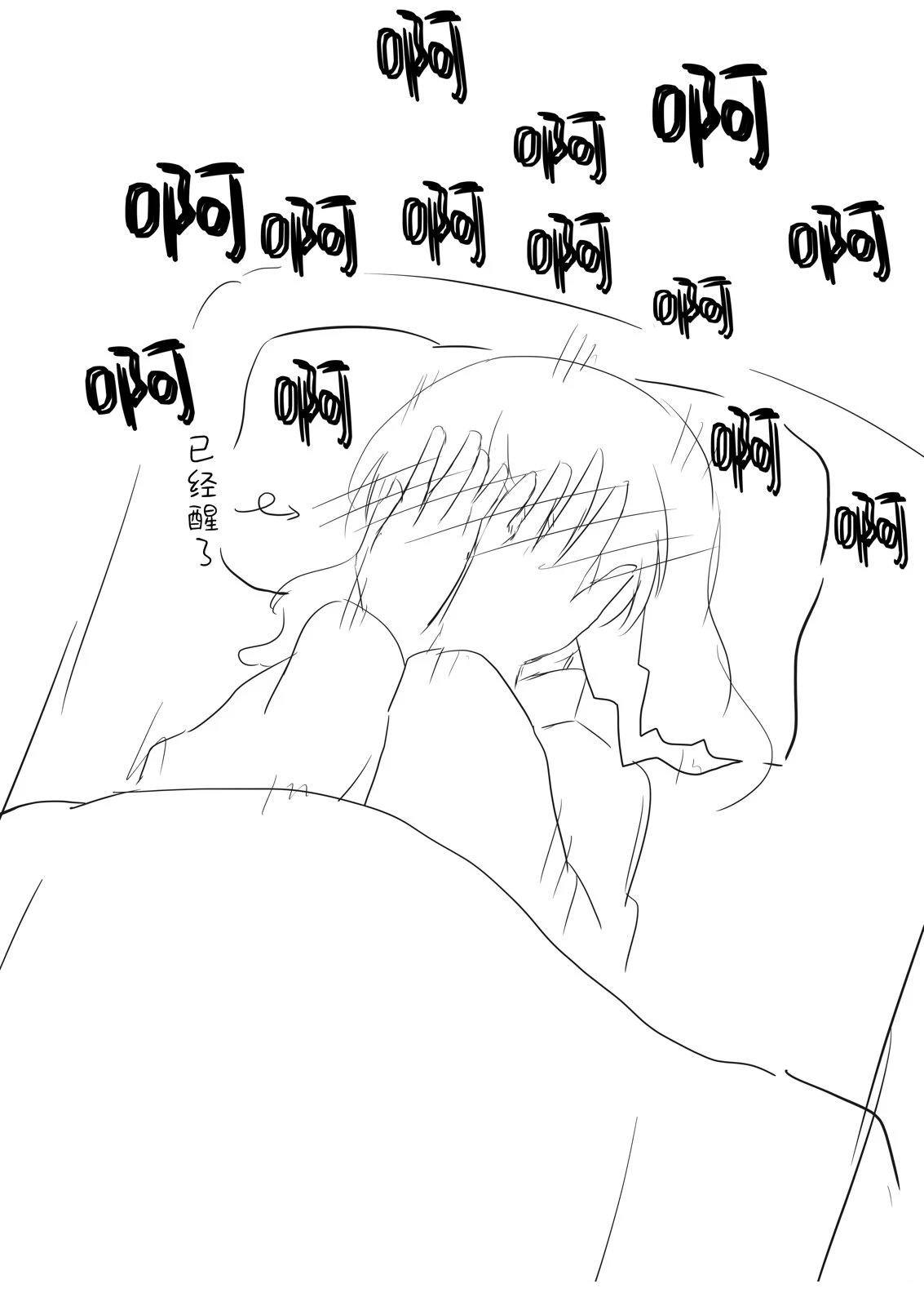 第3话13