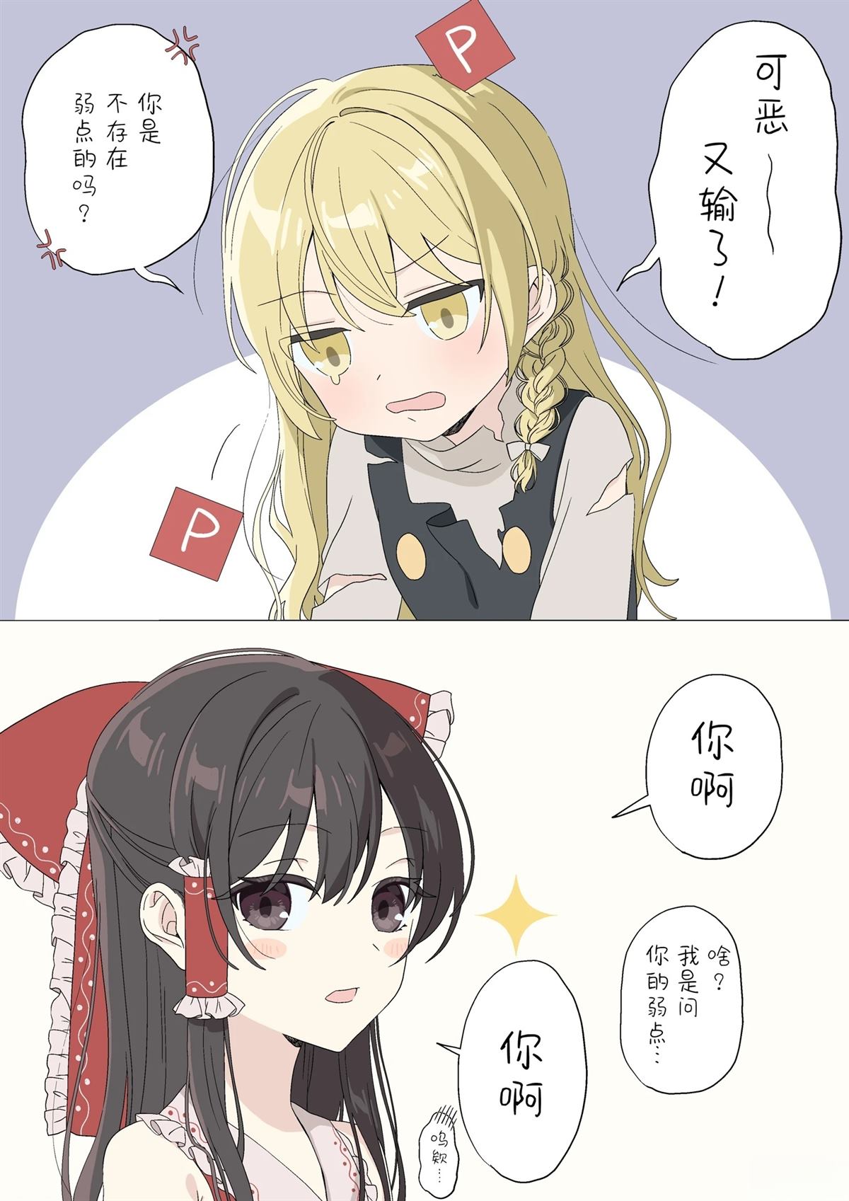 第4话0