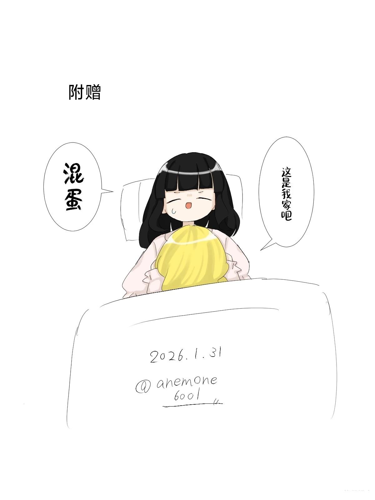 第4话11
