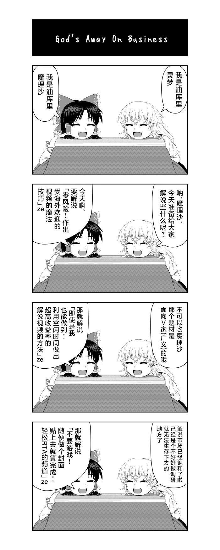 第4话13