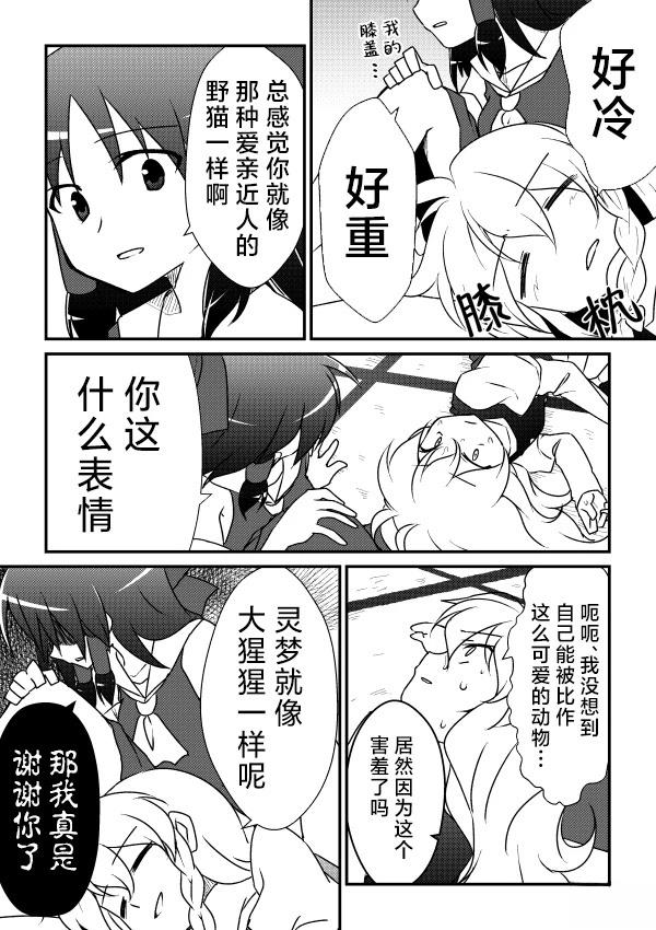 第4话14