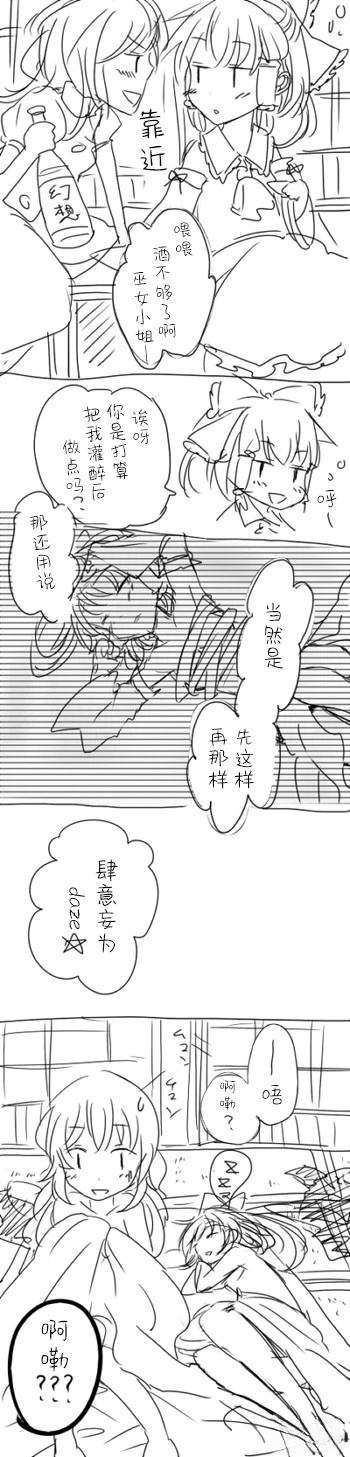 第4话19