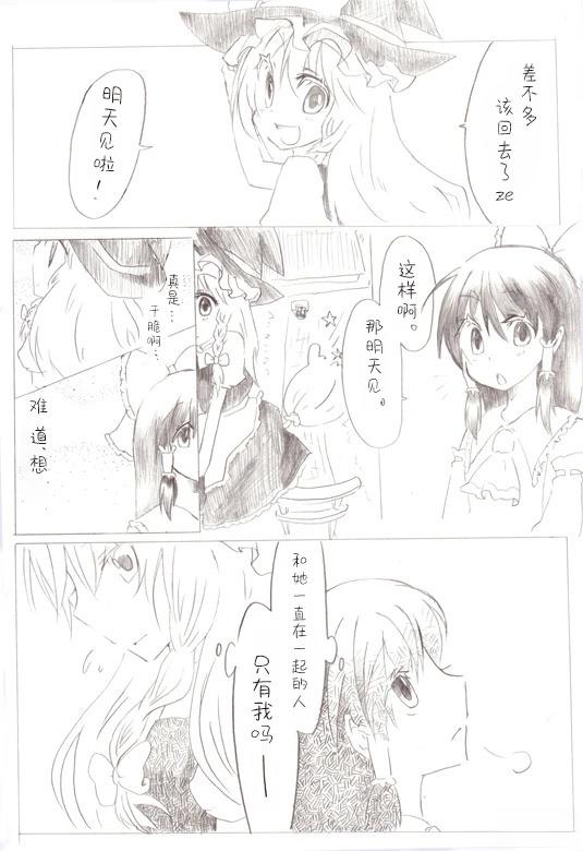第4话20