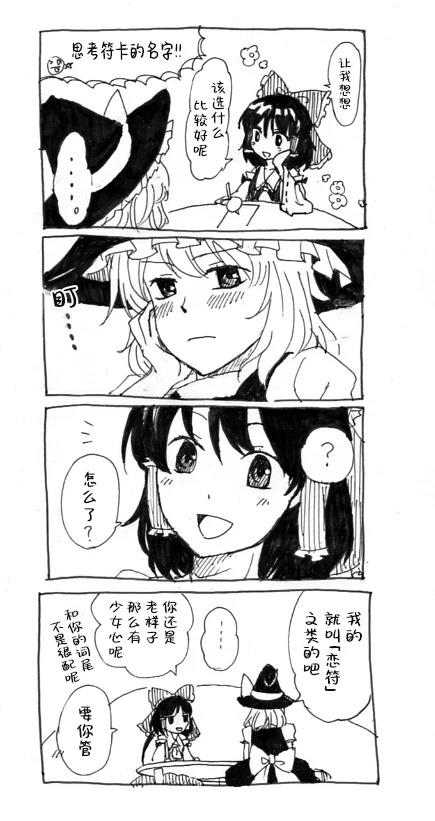 第4话21