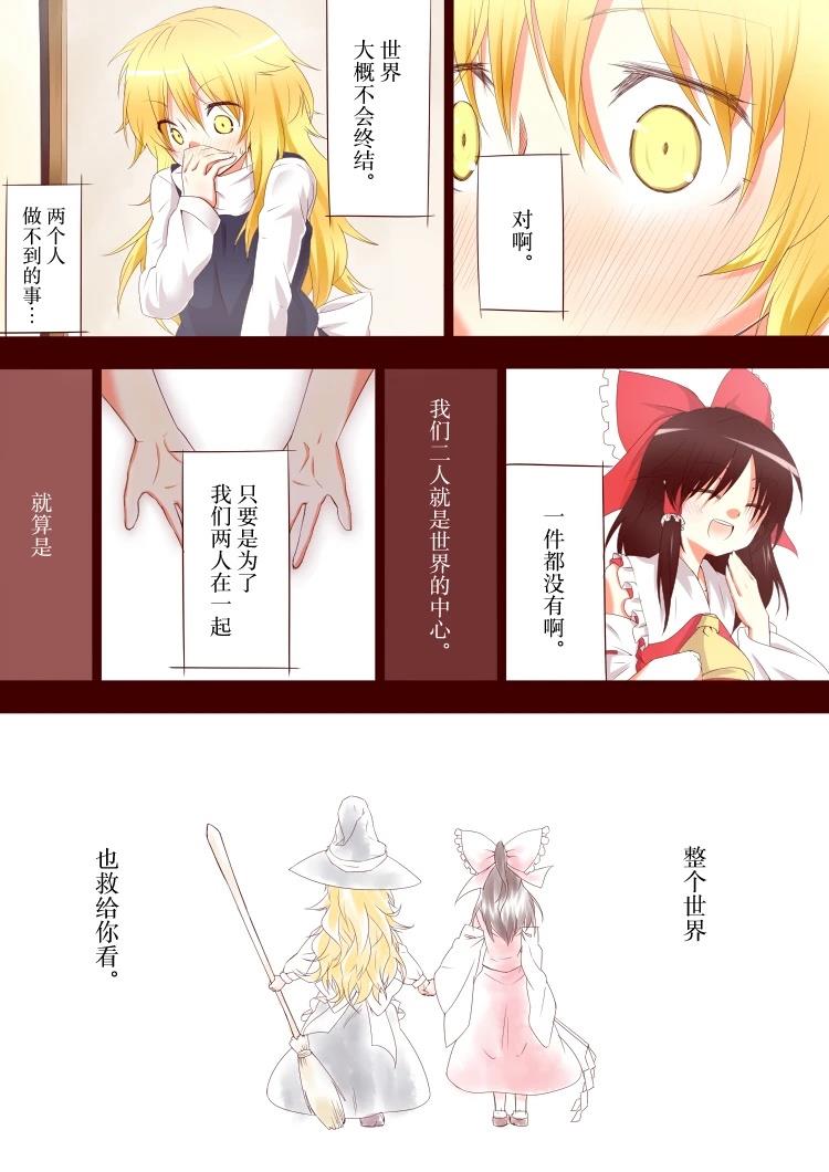第4话7