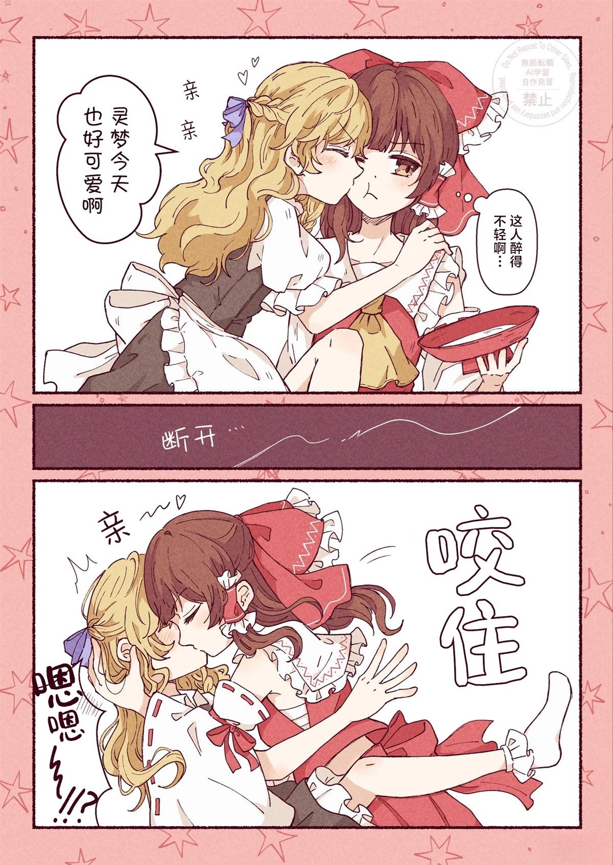 第4话8