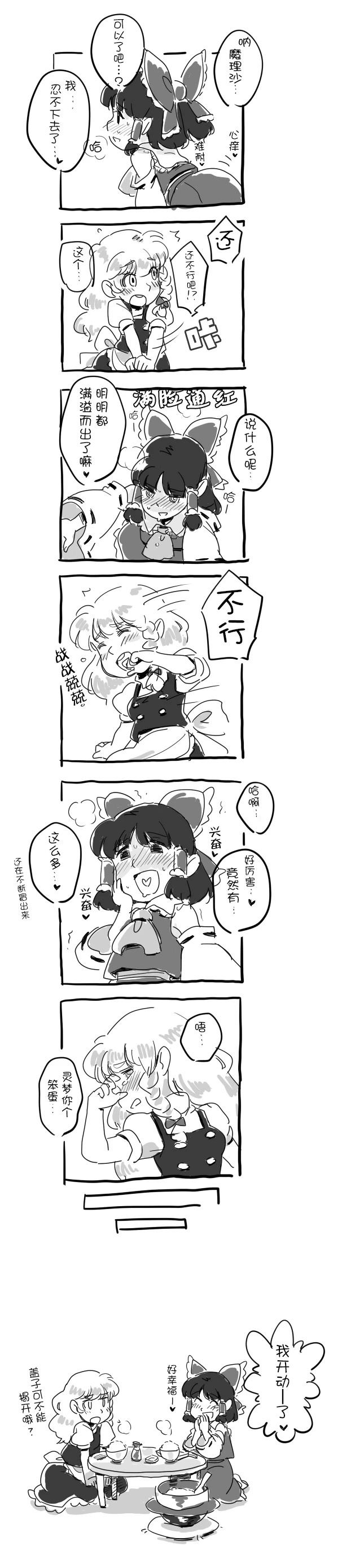 第5话1